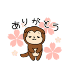 たぬかわ ポンキー（個別スタンプ：12）