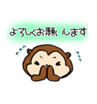 たぬかわ ポンキー（個別スタンプ：16）