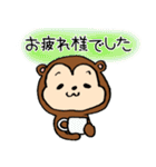たぬかわ ポンキー（個別スタンプ：17）