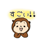 たぬかわ ポンキー（個別スタンプ：20）