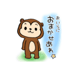 たぬかわ ポンキー（個別スタンプ：28）