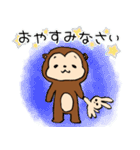 たぬかわ ポンキー（個別スタンプ：30）
