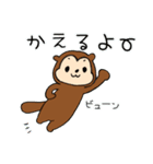 たぬかわ ポンキー（個別スタンプ：32）