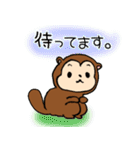 たぬかわ ポンキー（個別スタンプ：33）