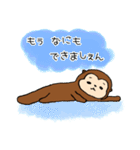 たぬかわ ポンキー（個別スタンプ：35）