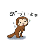 たぬかわ ポンキー（個別スタンプ：37）