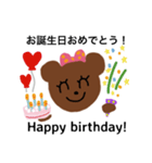 バイリンガルくまこスタンプ(改良版)（個別スタンプ：1）