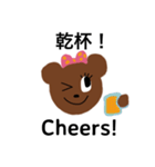 バイリンガルくまこスタンプ(改良版)（個別スタンプ：3）