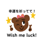 バイリンガルくまこスタンプ(改良版)（個別スタンプ：6）