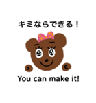 バイリンガルくまこスタンプ(改良版)（個別スタンプ：7）