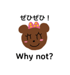 バイリンガルくまこスタンプ(改良版)（個別スタンプ：9）