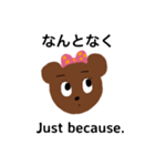 バイリンガルくまこスタンプ(改良版)（個別スタンプ：11）