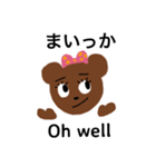 バイリンガルくまこスタンプ(改良版)（個別スタンプ：12）