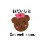 バイリンガルくまこスタンプ(改良版)（個別スタンプ：13）