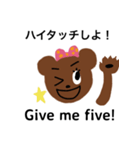 バイリンガルくまこスタンプ(改良版)（個別スタンプ：14）