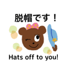 バイリンガルくまこスタンプ(改良版)（個別スタンプ：17）