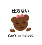 バイリンガルくまこスタンプ(改良版)（個別スタンプ：18）