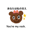 バイリンガルくまこスタンプ(改良版)（個別スタンプ：19）