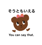 バイリンガルくまこスタンプ(改良版)（個別スタンプ：20）