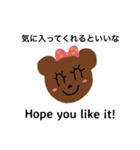 バイリンガルくまこスタンプ(改良版)（個別スタンプ：23）