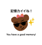 バイリンガルくまこスタンプ(改良版)（個別スタンプ：24）