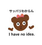 バイリンガルくまこスタンプ(改良版)（個別スタンプ：27）