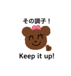 バイリンガルくまこスタンプ(改良版)（個別スタンプ：29）