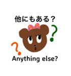 バイリンガルくまこスタンプ(改良版)（個別スタンプ：32）