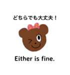 バイリンガルくまこスタンプ(改良版)（個別スタンプ：33）