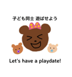 バイリンガルくまこスタンプ(改良版)（個別スタンプ：34）