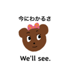 バイリンガルくまこスタンプ(改良版)（個別スタンプ：37）