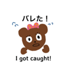 バイリンガルくまこスタンプ(改良版)（個別スタンプ：38）