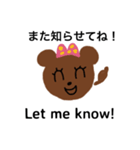 バイリンガルくまこスタンプ(改良版)（個別スタンプ：39）