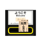 駅の自動改札 A（個別スタンプ：3）