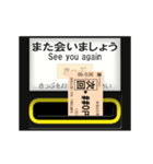 駅の自動改札 A（個別スタンプ：14）