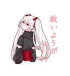 しらゆきの黒雪姫（個別スタンプ：6）