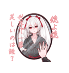 しらゆきの黒雪姫（個別スタンプ：10）