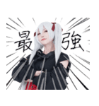 しらゆきの黒雪姫（個別スタンプ：32）