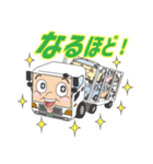 トヨタ輸送キャラクタースタンプ（個別スタンプ：14）