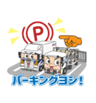 トヨタ輸送キャラクタースタンプ（個別スタンプ：15）