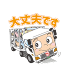 トヨタ輸送キャラクタースタンプ（個別スタンプ：23）