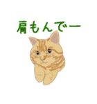 ゆるい犬猫たち（個別スタンプ：5）