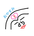 『幸せを呼ぶ幸子』①（個別スタンプ：2）