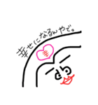 『幸せを呼ぶ幸子』①（個別スタンプ：7）