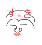 『幸せを呼ぶ幸子』①（個別スタンプ：8）