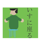 第三弾じょに男（個別スタンプ：12）