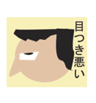 第三弾じょに男（個別スタンプ：14）