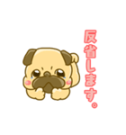 パグのもなちゃん。（個別スタンプ：3）