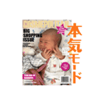 無慈悲なBabies（個別スタンプ：8）