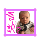 無慈悲なBabies（個別スタンプ：11）